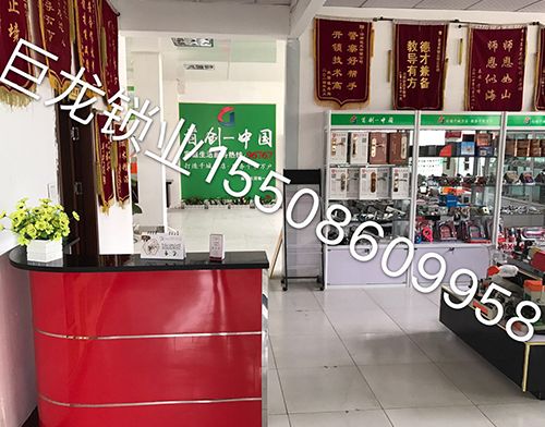 红河济南开锁培训