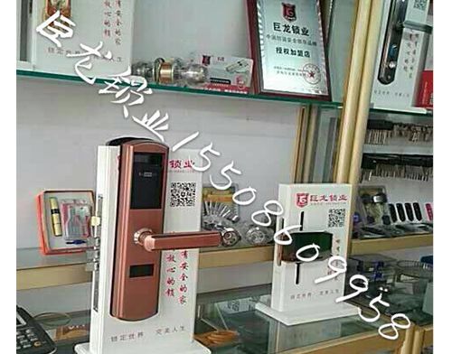 红河济南开锁培训